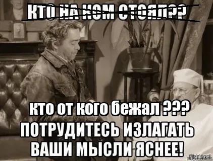 Название: lol1584281114.jpg
Просмотров: 392

Размер: 33.2 Кб