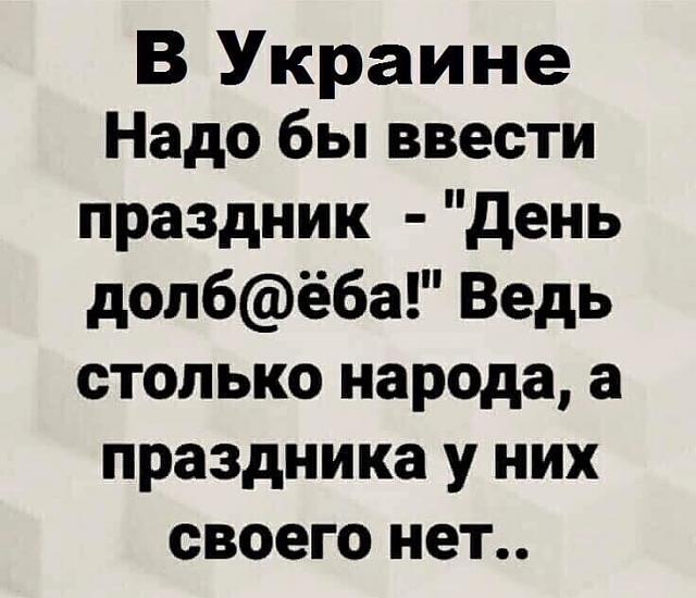 Нажмите на изображение для увеличения
Название: 69VjK9ff1LE.jpg
Просмотров: 24
Размер:	37.2 Кб
ID:	19632