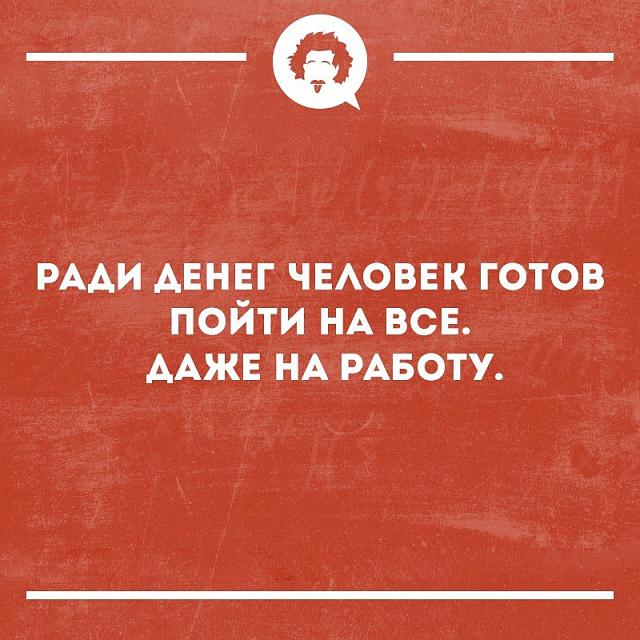 Нажмите на изображение для увеличения
Название: cQ4MnImK8t0.jpg
Просмотров: 27
Размер:	33.2 Кб
ID:	19653