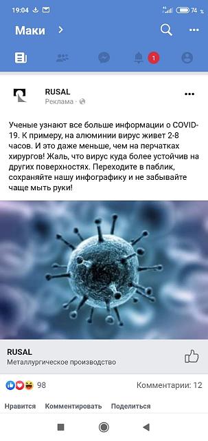 Нажмите на изображение для увеличения
Название: IMG-20200321-WA0008.jpg
Просмотров: 71
Размер:	18.5 Кб
ID:	19718