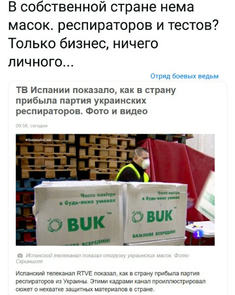 Нажмите на изображение для увеличения
Название: gVa7hblGogs.jpg
Просмотров: 46
Размер:	32.2 Кб
ID:	19723