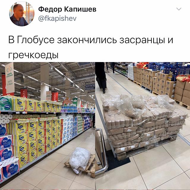 Нажмите на изображение для увеличения
Название: IMG_20200321_212518_287.jpg
Просмотров: 481
Размер:	47.2 Кб
ID:	19728