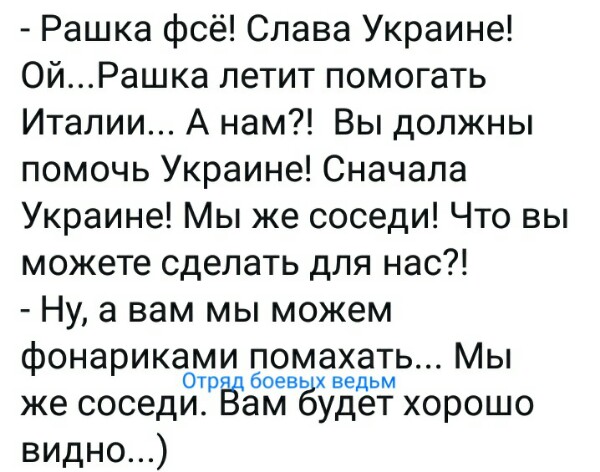 Нажмите на изображение для увеличения
Название: F-ndLOc5GdE.jpg
Просмотров: 29
Размер:	45.4 Кб
ID:	19743