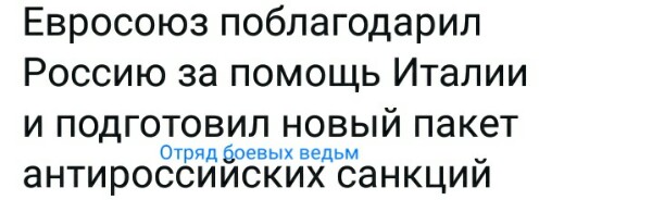 Название: WrUBsgraM1Q.jpg
Просмотров: 182

Размер: 30.2 Кб