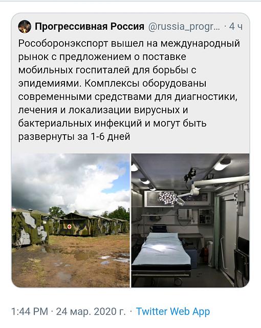 Нажмите на изображение для увеличения
Название: Screenshot_20200324-172023~2.jpg
Просмотров: 24
Размер:	22.7 Кб
ID:	19777