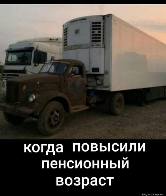 Нажмите на изображение для увеличения
Название: 90497531_654653795348331_7420300068269326336_n.jpg
Просмотров: 33
Размер:	21.0 Кб
ID:	19780