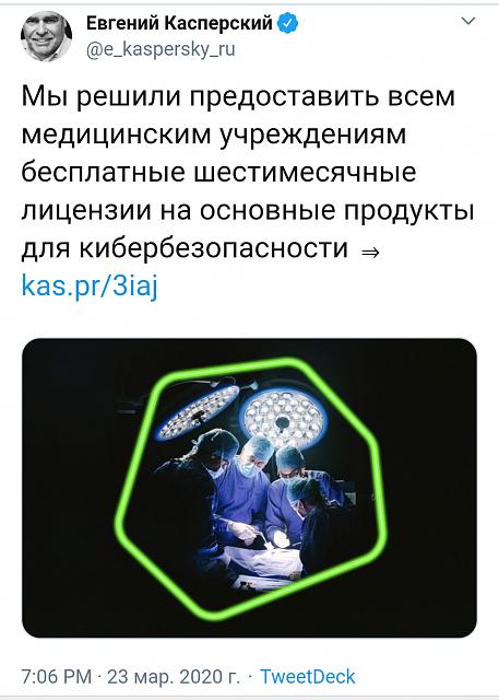 Нажмите на изображение для увеличения
Название: Screenshot_20200324-201450~2.jpg
Просмотров: 24
Размер:	21.6 Кб
ID:	19781