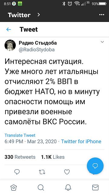 Нажмите на изображение для увеличения
Название: Screenshot_20200325-085153.jpg
Просмотров: 24
Размер:	20.7 Кб
ID:	19798