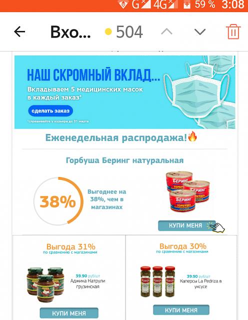Нажмите на изображение для увеличения
Название: Screenshot_20200326-030826~2.jpg
Просмотров: 73
Размер:	20.2 Кб
ID:	19812