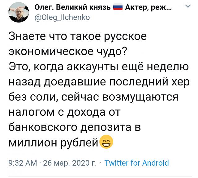 Нажмите на изображение для увеличения
Название: Screenshot_20200327-040751~2.jpg
Просмотров: 25
Размер:	25.3 Кб
ID:	19869