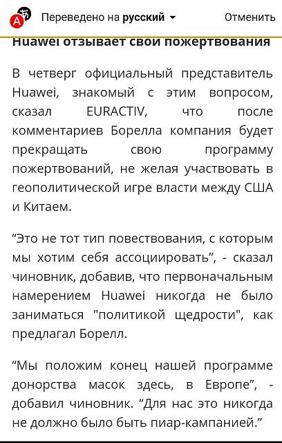 Нажмите на изображение для увеличения
Название: IMG_20200329_115933_614.jpg
Просмотров: 26
Размер:	35.3 Кб
ID:	19892