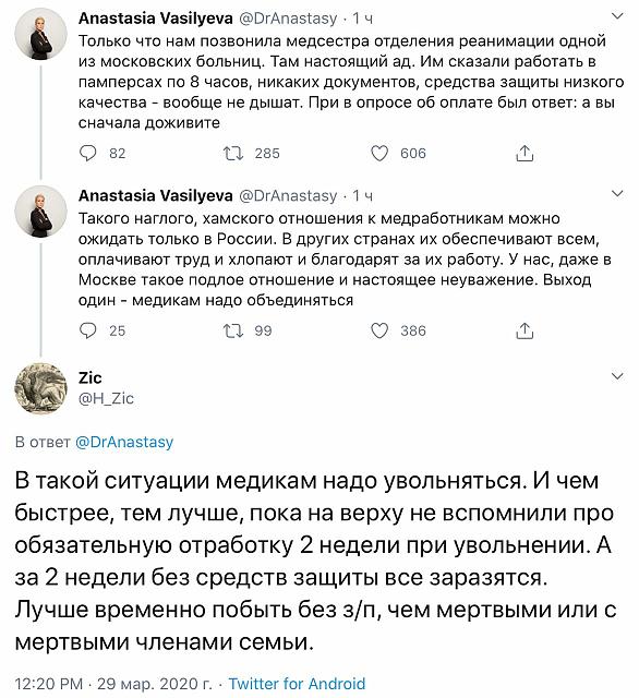 Нажмите на изображение для увеличения
Название: IMG_20200329_153918_017.jpg
Просмотров: 25
Размер:	46.5 Кб
ID:	19911
