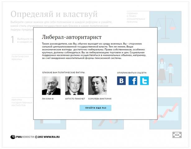 Название: reform1.jpg
Просмотров: 101

Размер: 33.4 Кб