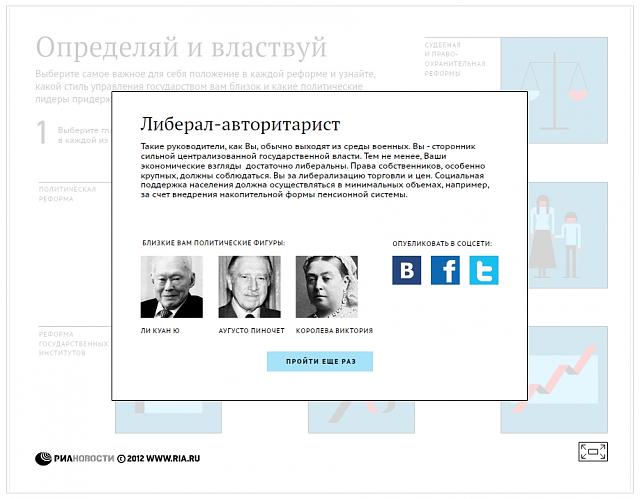 Нажмите на изображение для увеличения
Название: reform1.jpg
Просмотров: 102
Размер:	33.4 Кб
ID:	1997