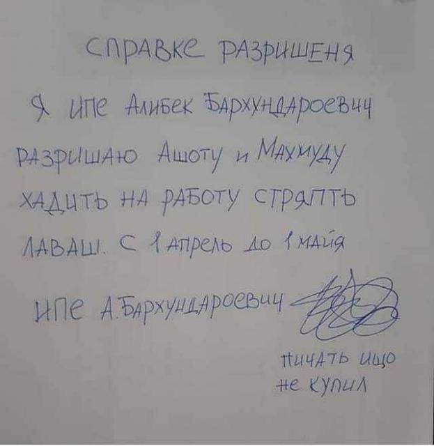 Нажмите на изображение для увеличения
Название: IMG-20200404-WA0001.jpg
Просмотров: 62
Размер:	18.4 Кб
ID:	19987