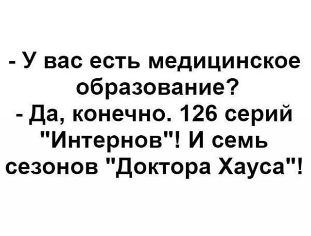 Нажмите на изображение для увеличения
Название: KgWhEPiJesc.jpg
Просмотров: 27
Размер:	30.2 Кб
ID:	19990