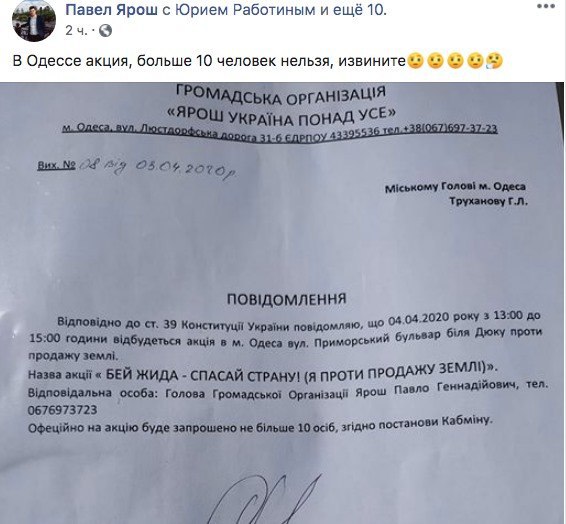 Нажмите на изображение для увеличения
Название: IMG_20200404_175744_059.jpg
Просмотров: 35
Размер:	31.5 Кб
ID:	20000
