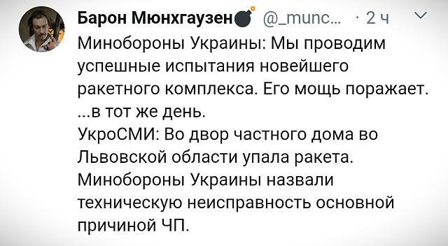 Нажмите на изображение для увеличения
Название: JH4edtPtOCk.jpg
Просмотров: 29
Размер:	37.8 Кб
ID:	20017