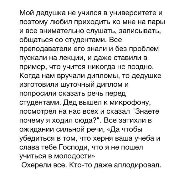 Нажмите на изображение для увеличения
Название: gkzma8B2wFU.jpg
Просмотров: 27
Размер:	50.2 Кб
ID:	20027