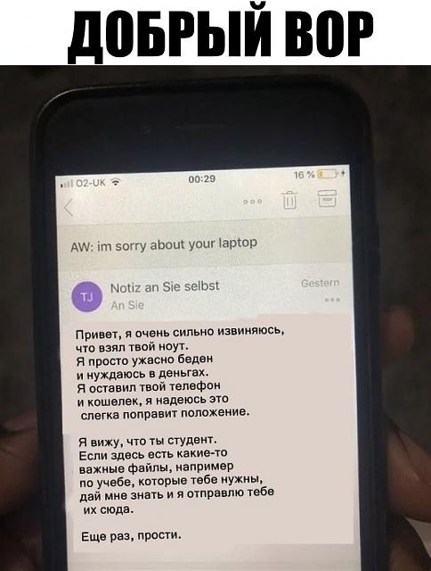Нажмите на изображение для увеличения
Название: zCuN31-8dHk.jpg
Просмотров: 19
Размер:	22.7 Кб
ID:	20035