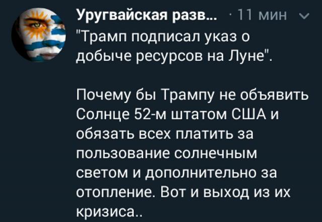 Нажмите на изображение для увеличения
Название: lQucX6QQ8Ro.jpg
Просмотров: 29
Размер:	34.5 Кб
ID:	20048