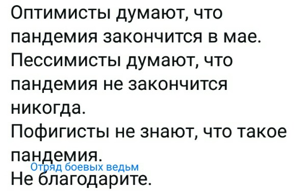 Нажмите на изображение для увеличения
Название: 9gZSODqV3nw.jpg
Просмотров: 37
Размер:	31.6 Кб
ID:	20053