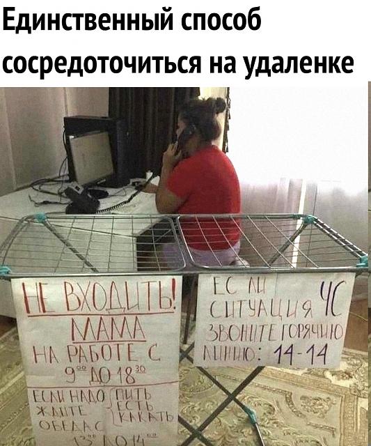 Нажмите на изображение для увеличения
Название: zejbdy1f6RQ.jpg
Просмотров: 40
Размер:	36.9 Кб
ID:	20075