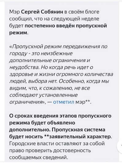 Нажмите на изображение для увеличения
Название: upload_2020_04_10_20_51_58_232.jpg
Просмотров: 146
Размер:	35.1 Кб
ID:	20115