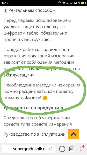 Нажмите на изображение для увеличения
Название: upload_2020_04_11_15_36_10_161.jpg
Просмотров: 43
Размер:	20.8 Кб
ID:	20137