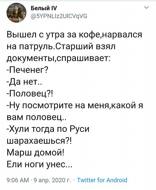 Нажмите на изображение для увеличения
Название: upload_2020_04_12_02_21_16_295.jpg
Просмотров: 41
Размер:	22.3 Кб
ID:	20142