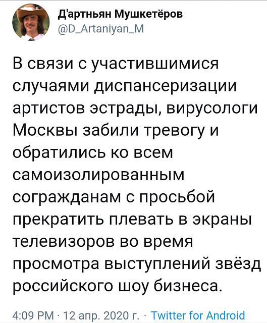 Нажмите на изображение для увеличения
Название: upload_2020_04_12_21_06_24_948.jpg
Просмотров: 36
Размер:	25.3 Кб
ID:	20161