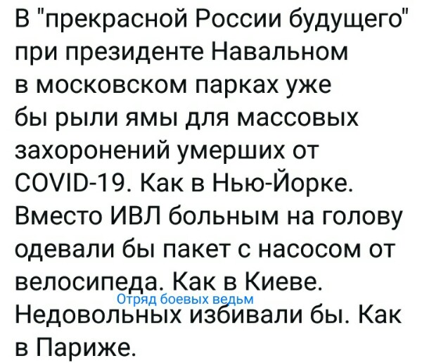 Нажмите на изображение для увеличения
Название: EskvIWlCRpQ.jpg
Просмотров: 36
Размер:	48.6 Кб
ID:	20179