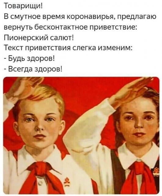 Нажмите на изображение для увеличения
Название: 92992761_659004944665653_2209833709710868480_n.jpg
Просмотров: 31
Размер:	30.2 Кб
ID:	20200