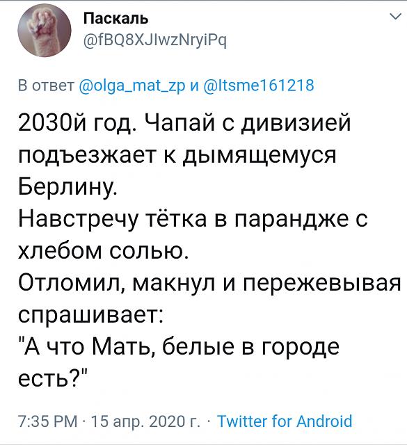 Нажмите на изображение для увеличения
Название: upload_2020_04_15_23_05_10_140.jpg
Просмотров: 30
Размер:	22.9 Кб
ID:	20202