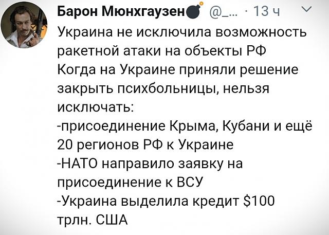 Нажмите на изображение для увеличения
Название: 1wa4CaiReOI.jpg
Просмотров: 28
Размер:	45.4 Кб
ID:	20248