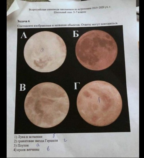 Нажмите на изображение для увеличения
Название: f5ab8c801255530a76554b709f8416c2.md.jpg
Просмотров: 28
Размер:	22.9 Кб
ID:	20301