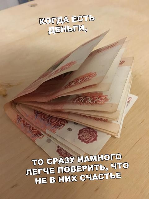 Нажмите на изображение для увеличения
Название: FCRnjIbX0dk.jpg
Просмотров: 30
Размер:	23.4 Кб
ID:	20303