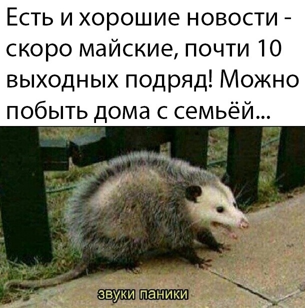 Нажмите на изображение для увеличения
Название: zI7arIMv3ro.jpg
Просмотров: 39
Размер:	42.4 Кб
ID:	20311