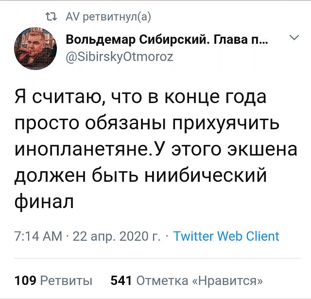 Нажмите на изображение для увеличения
Название: upload_2020_04_22_17_44_30_019.jpg
Просмотров: 28
Размер:	22.5 Кб
ID:	20330