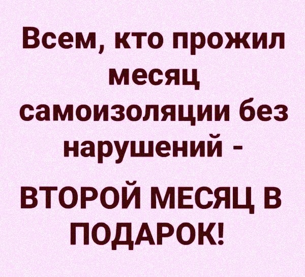 Нажмите на изображение для увеличения
Название: AZPi2wccn4M.jpg
Просмотров: 27
Размер:	42.8 Кб
ID:	20346