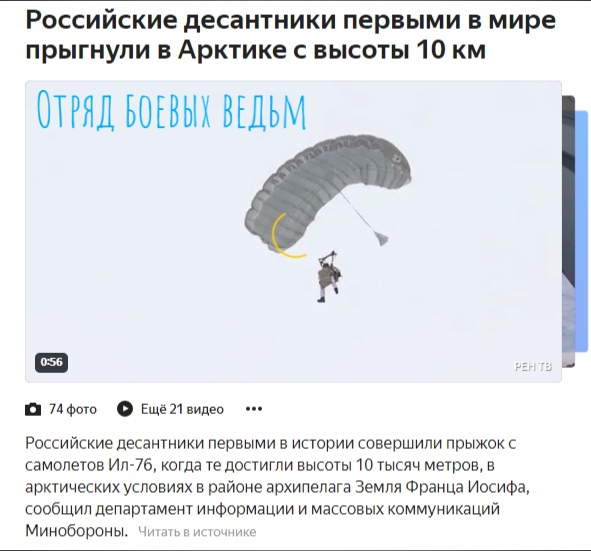 Нажмите на изображение для увеличения
Название: ER3gSrGODK4.jpg
Просмотров: 58
Размер:	32.2 Кб
ID:	20395