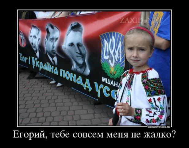 Название: 739755_egorij-tebe-sovsem-menya-ne-zhalko_demotivators_ru.jpg
Просмотров: 366

Размер: 48.2 Кб