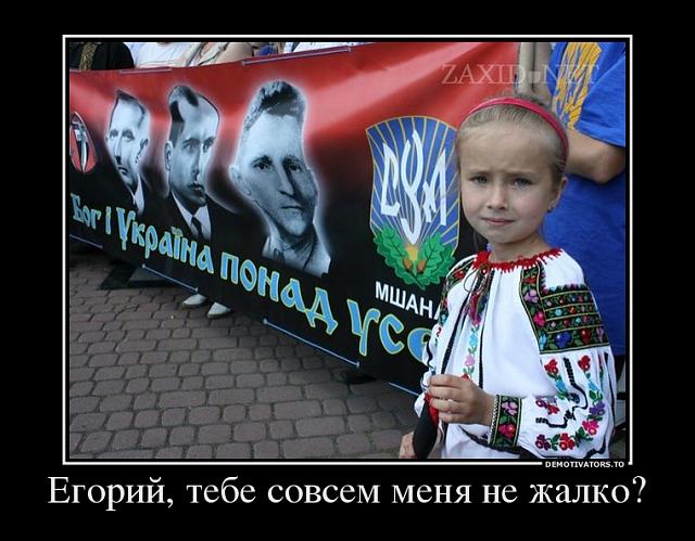 Нажмите на изображение для увеличения
Название: 739755_egorij-tebe-sovsem-menya-ne-zhalko_demotivators_ru.jpg
Просмотров: 366
Размер:	48.2 Кб
ID:	2041