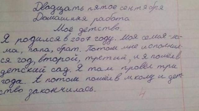 Нажмите на изображение для увеличения
Название: IMG_20200426_215641_719.jpg
Просмотров: 25
Размер:	25.2 Кб
ID:	20410