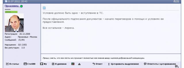 Название: fake_1.jpg
Просмотров: 200

Размер: 18.8 Кб