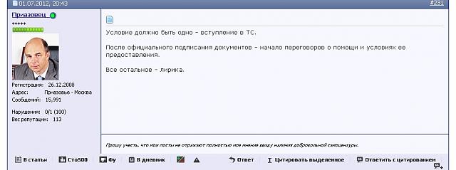 Нажмите на изображение для увеличения
Название: fake_1.jpg
Просмотров: 200
Размер:	18.8 Кб
ID:	2042