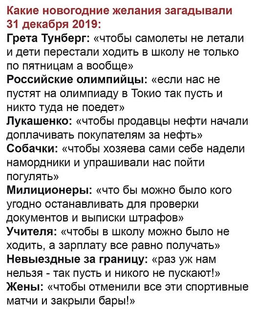 Нажмите на изображение для увеличения
Название: IMG-20200428-WA0001.jpg
Просмотров: 18
Размер:	49.8 Кб
ID:	20422