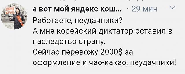 Нажмите на изображение для увеличения
Название: a7t34W1B4GM.jpg
Просмотров: 41
Размер:	25.1 Кб
ID:	20439