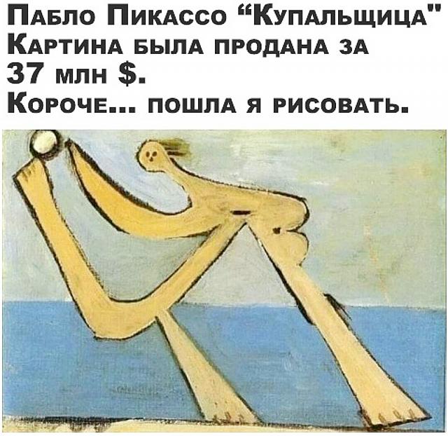Нажмите на изображение для увеличения
Название: rS9S51ObEJ0.jpg
Просмотров: 19
Размер:	42.0 Кб
ID:	20452