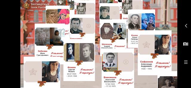 Нажмите на изображение для увеличения
Название: Screenshot_2020-05-13-11-52-05-124_com.android.browser.jpg
Просмотров: 38
Размер:	34.1 Кб
ID:	20505